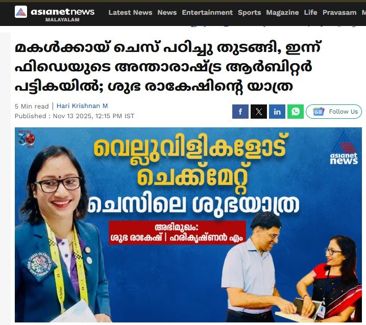 World Chess Federation arbiters 2025-26